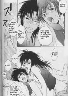 [CROCODILE-Ave. (Murakami Maki)] Remix Gravitation 8 (Gravitation) [English] - page 33