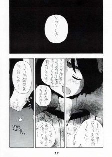 (C53) [Pao Pao (Andy, Kokuden Kadotake, Ren) Pao Pao 7 Daiundokai Hon (Battle Athletes) - page 9