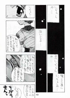 (C53) [Pao Pao (Andy, Kokuden Kadotake, Ren) Pao Pao 7 Daiundokai Hon (Battle Athletes) - page 10