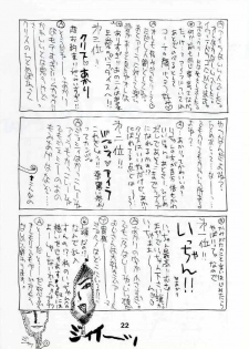 (C53) [Pao Pao (Andy, Kokuden Kadotake, Ren) Pao Pao 7 Daiundokai Hon (Battle Athletes) - page 19