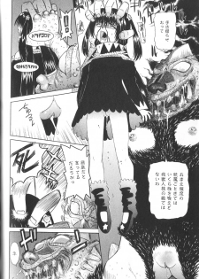 [Haruka Nishimura] Pandora In'youki | Pandora Story - page 47