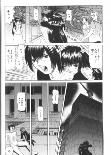 [Haruka Nishimura] Pandora In'youki | Pandora Story - page 41