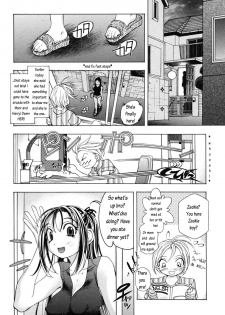 My Sister, My Tutor, My Love [English] [Rewrite] [Dark Liger] - page 4