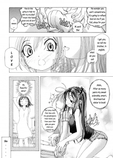 My Sister, My Tutor, My Love [English] [Rewrite] [Dark Liger] - page 7