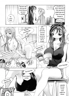 My Sister, My Tutor, My Love [English] [Rewrite] [Dark Liger] - page 5