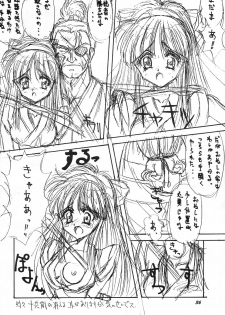 (C45) [Ashuraya (Kushida Ashura)] Sailor Moon Genoside 2 kaiteiban (Bishoujo Senshi Sailor Moon) - page 36