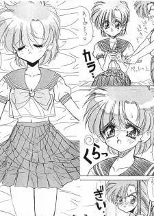 (C45) [Ashuraya (Kushida Ashura)] Sailor Moon Genoside 2 kaiteiban (Bishoujo Senshi Sailor Moon) - page 6