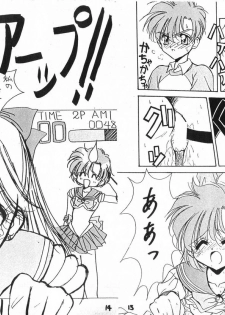 (C45) [Ashuraya (Kushida Ashura)] Sailor Moon Genoside 2 kaiteiban (Bishoujo Senshi Sailor Moon) - page 9
