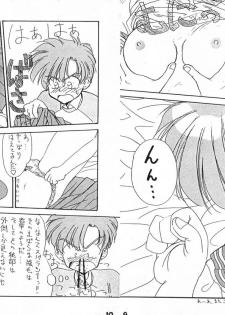 (C45) [Ashuraya (Kushida Ashura)] Sailor Moon Genoside 2 kaiteiban (Bishoujo Senshi Sailor Moon) - page 7