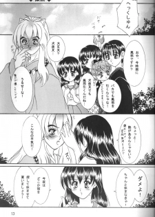 [Mafuyu no Taiyou (Sekka Suzuran)] Binetsu (Inuyasha) - page 12