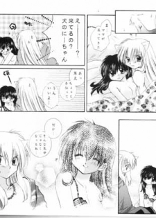 [Sakurakan (Seriou Sakura)] Choco +++ Choco (Inuyasha) - page 15