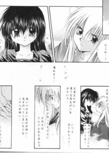 [Sakurakan (Seriou Sakura)] Choco +++ Choco (Inuyasha) - page 9