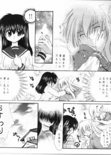 [Sakurakan (Seriou Sakura)] Choco +++ Choco (Inuyasha) - page 6