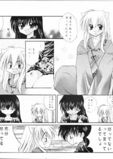 [Sakurakan (Seriou Sakura)] Choco +++ Choco (Inuyasha) - page 7