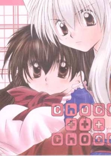 [Sakurakan (Seriou Sakura)] Choco +++ Choco (Inuyasha) - page 1