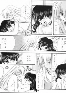 [Sakurakan (Seriou Sakura)] Choco +++ Choco (Inuyasha) - page 13