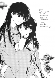 [Platina (Mizusawa Kei)] Come on Touch (Inuyasha) - page 40