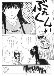 [Platina (Mizusawa Kei)] Come on Touch (Inuyasha) - page 11