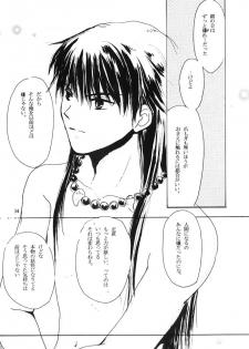 [Platina (Mizusawa Kei)] Come on Touch (Inuyasha) - page 33