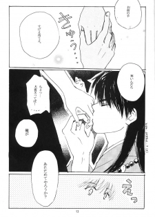 [Platina (Mizusawa Kei)] Come on Touch (Inuyasha) - page 12