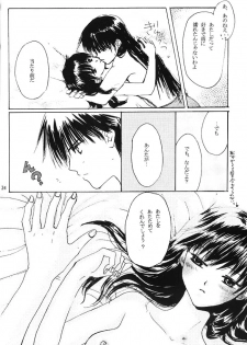 [Platina (Mizusawa Kei)] Come on Touch (Inuyasha) - page 23