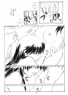 [Platina (Mizusawa Kei)] Come on Touch (Inuyasha) - page 26