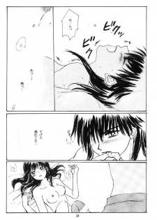 [Platina (Mizusawa Kei)] Come on Touch (Inuyasha) - page 27