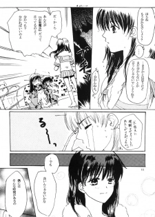 [Platina (Mizusawa Kei)] Come on Touch (Inuyasha) - page 10