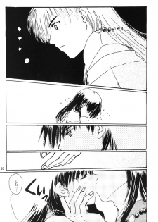 [Platina (Mizusawa Kei)] Come on Touch (Inuyasha) - page 19