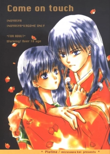 [Platina (Mizusawa Kei)] Come on Touch (Inuyasha) - page 1