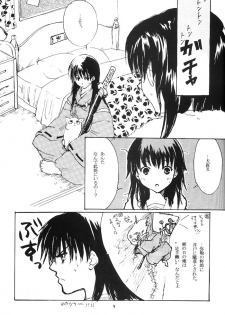 [Platina (Mizusawa Kei)] Come on Touch (Inuyasha) - page 8