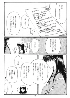 [Platina (Mizusawa Kei)] Come on Touch (Inuyasha) - page 16