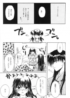 [Platina (Mizusawa Kei)] Come on Touch (Inuyasha) - page 17