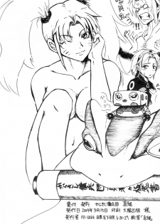 (C66) [Karakishi Youhei-dan Shinga (Kanenomori Sentarou, Sahara Wataru)] Inritsu (Naruto) - page 37