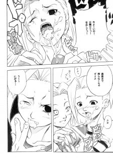 (C66) [Karakishi Youhei-dan Shinga (Kanenomori Sentarou, Sahara Wataru)] Inritsu (Naruto) - page 9