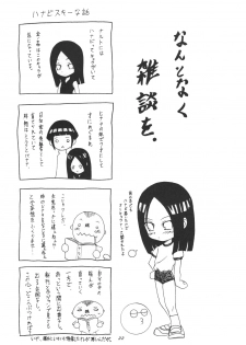 (C66) [Karakishi Youhei-dan Shinga (Kanenomori Sentarou, Sahara Wataru)] Inritsu (Naruto) - page 21