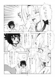 (C66) [Karakishi Youhei-dan Shinga (Kanenomori Sentarou, Sahara Wataru)] Inritsu (Naruto) - page 30
