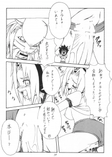 (C66) [Karakishi Youhei-dan Shinga (Kanenomori Sentarou, Sahara Wataru)] Inritsu (Naruto) - page 31