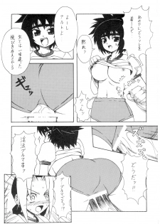 (C66) [Karakishi Youhei-dan Shinga (Kanenomori Sentarou, Sahara Wataru)] Inritsu (Naruto) - page 28
