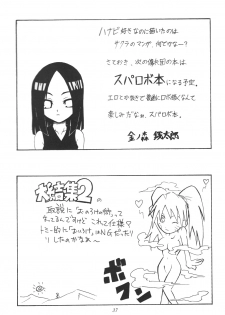 (C66) [Karakishi Youhei-dan Shinga (Kanenomori Sentarou, Sahara Wataru)] Inritsu (Naruto) - page 36