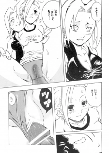(C66) [Karakishi Youhei-dan Shinga (Kanenomori Sentarou, Sahara Wataru)] Inritsu (Naruto) - page 10