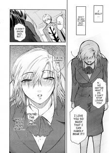 [Nao Kokonoki] Anekata. 3 (COMIC Megastore 2009-01) [English] - page 8