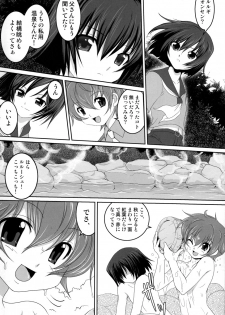 [URAN-FACTORY (URAN)] Shota Geass ~9-sai no Lelouch~ (CODE GEASS: Lelouch of the Rebellion) - page 8