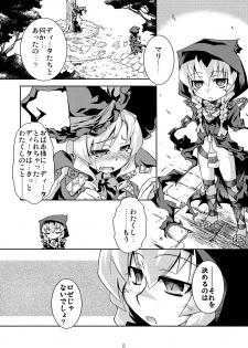 (C74) [Igou (Yamazaki Kana)] Mahou Shoujo Doctor Mugs! 2wei (Etrian Odyssey) - page 7