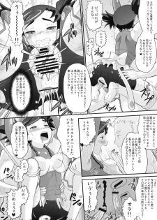 (C69) [AMP (Norakuro Nero)] Maiden Attribute | Otsu zokusei (Mai-Otome) - page 11