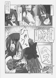 (C73) [Sokusei Maou (Bon Curry)] Chikyuu wa Aoi ga Oretachi wa Eroi. (Tsukihime, Fate/stay night) - page 36
