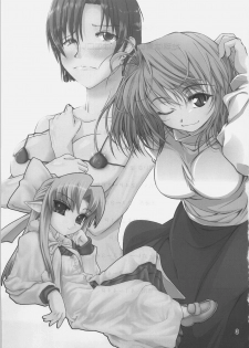 (C73) [Sokusei Maou (Bon Curry)] Chikyuu wa Aoi ga Oretachi wa Eroi. (Tsukihime, Fate/stay night) - page 2