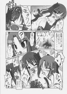 (C73) [Sokusei Maou (Bon Curry)] Chikyuu wa Aoi ga Oretachi wa Eroi. (Tsukihime, Fate/stay night) - page 38