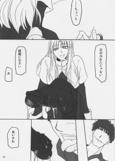 (C73) [Sokusei Maou (Bon Curry)] Chikyuu wa Aoi ga Oretachi wa Eroi. (Tsukihime, Fate/stay night) - page 43