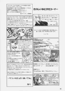 (C73) [Sokusei Maou (Bon Curry)] Chikyuu wa Aoi ga Oretachi wa Eroi. (Tsukihime, Fate/stay night) - page 44